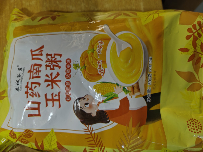 泰城谷匠其他冲饮