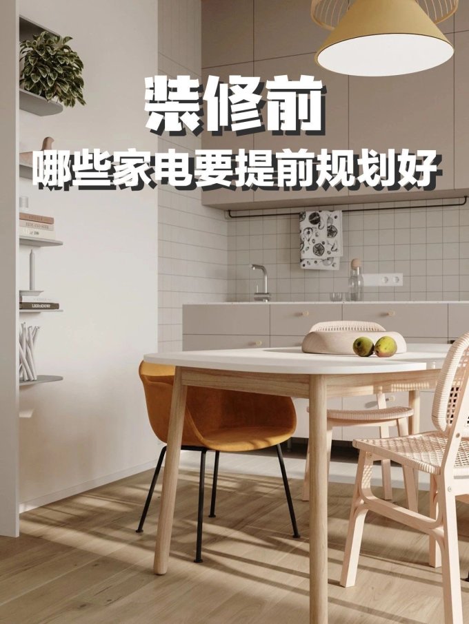 松下烟机灶具