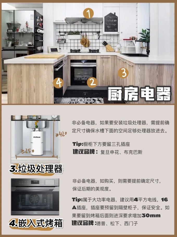 松下烟机灶具