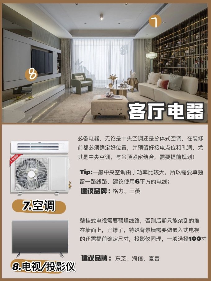 松下烟机灶具