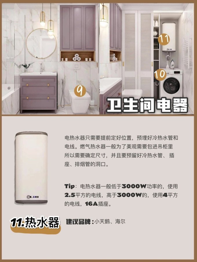 松下烟机灶具