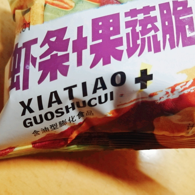 今喜客膨化食品