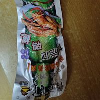 超好吃的鸭子飞了