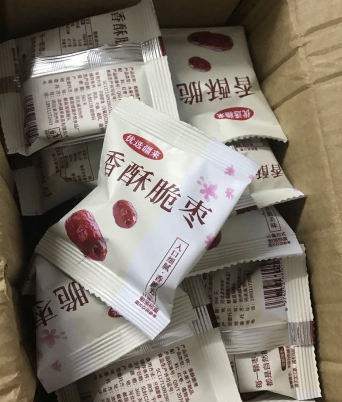 汉森堡蜜饯果脯