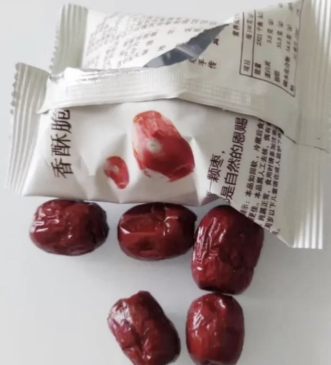 汉森堡蜜饯果脯