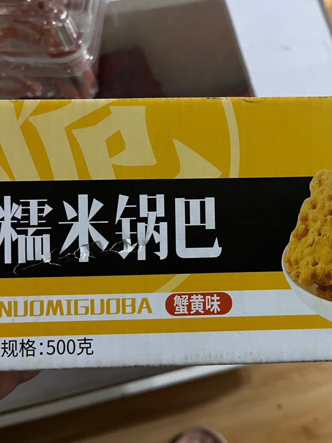 饼干糕点