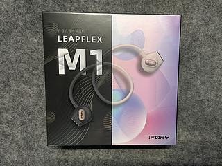 ifory leapflex M1 骨传导耳机