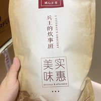 女大学生早餐必备蜜可可球！