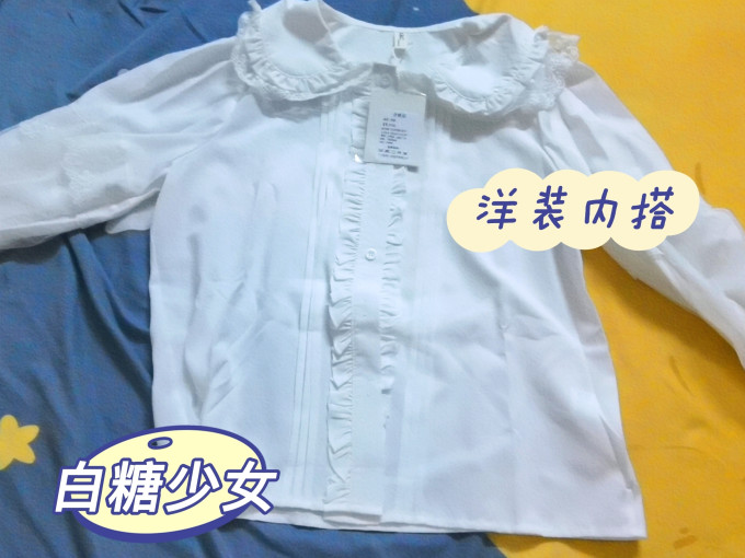 女士衬衫