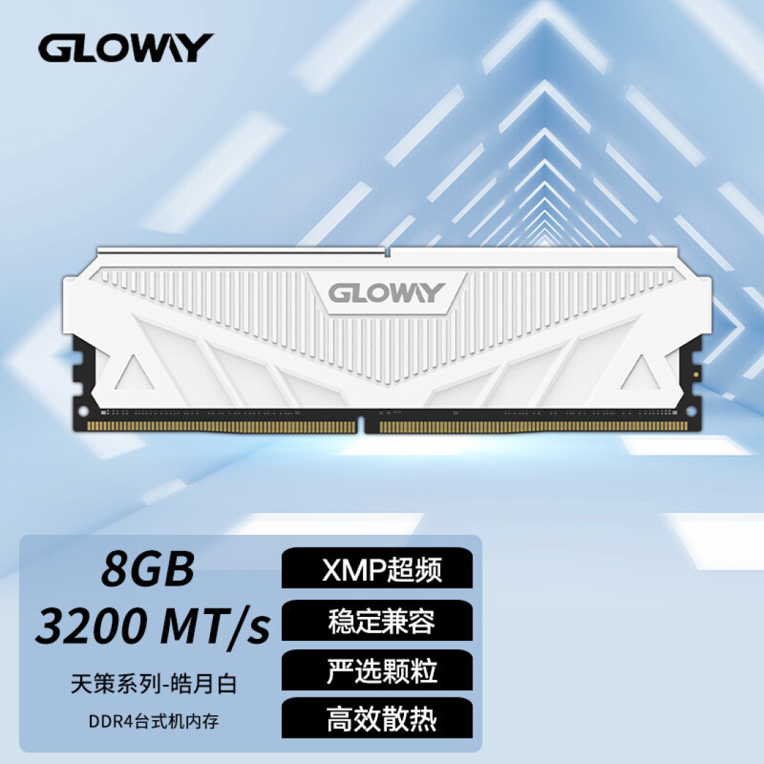 ITX机箱和5600G才是天作之合