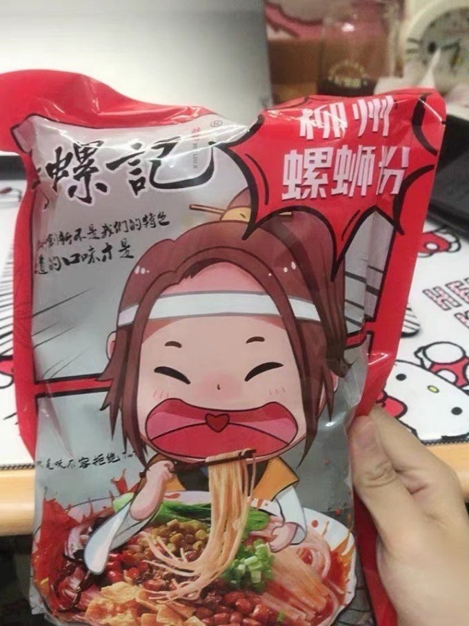 寻螺记方便面/粉