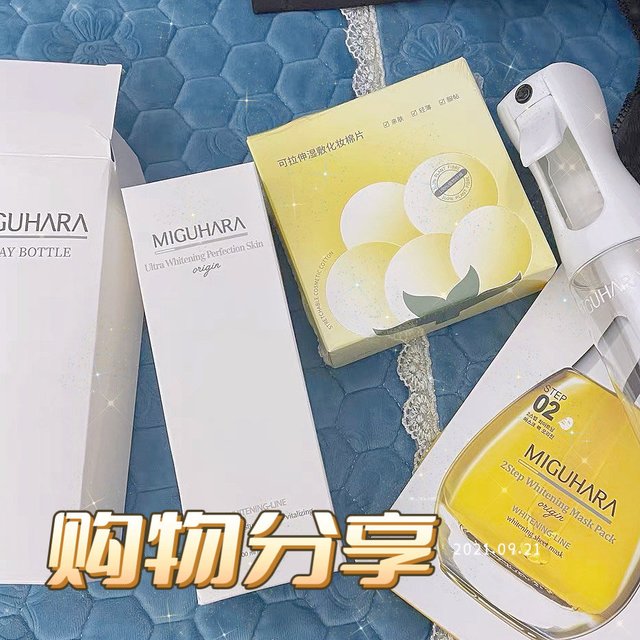 咪咕哈拉大水！超级清爽好用！