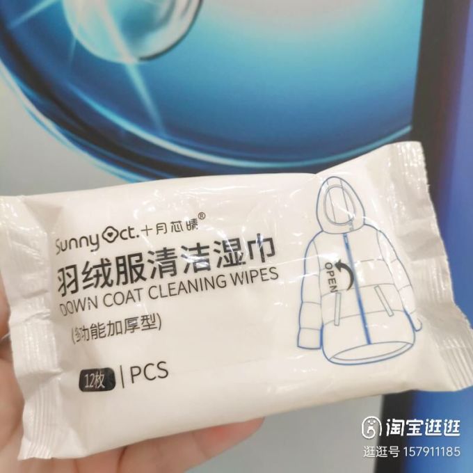 香馜清洁工具