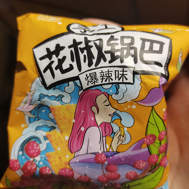 好吃的花椒锅巴