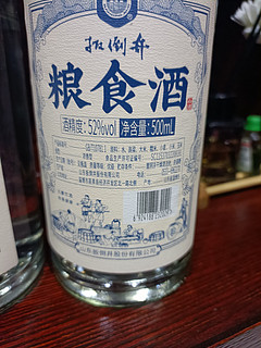 性价比高的粮食酒