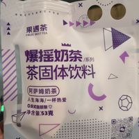 一杯可以摇摇的奶茶