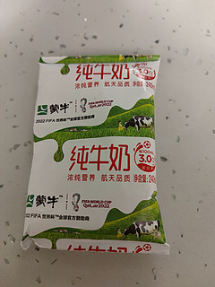 好牛奶！品质好牛奶