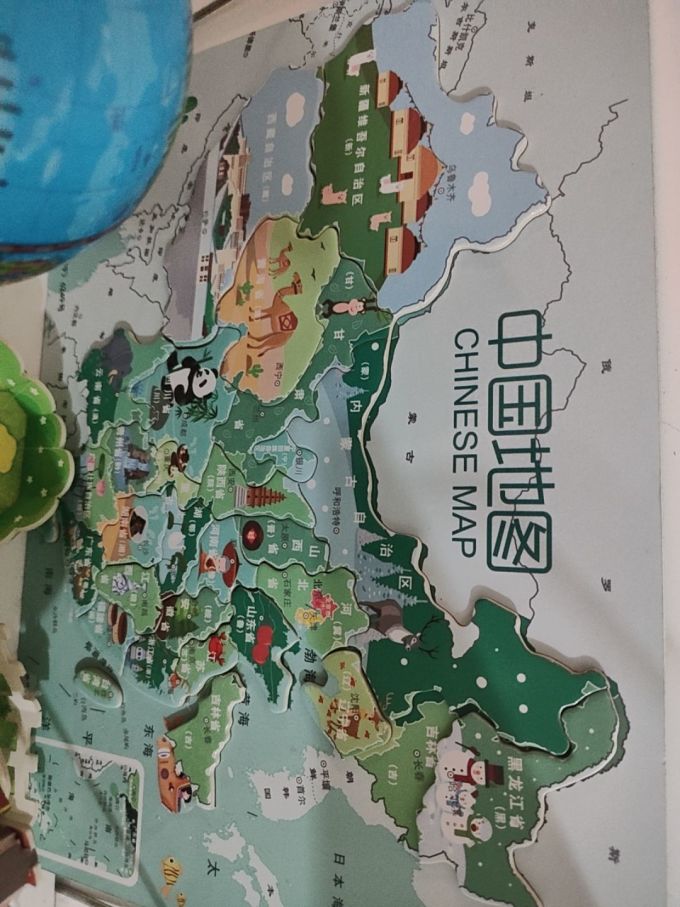 玛利娅蒙特梭利拼图