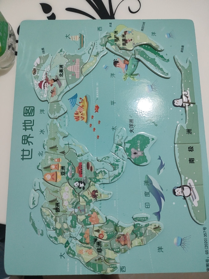 玛利娅蒙特梭利拼图