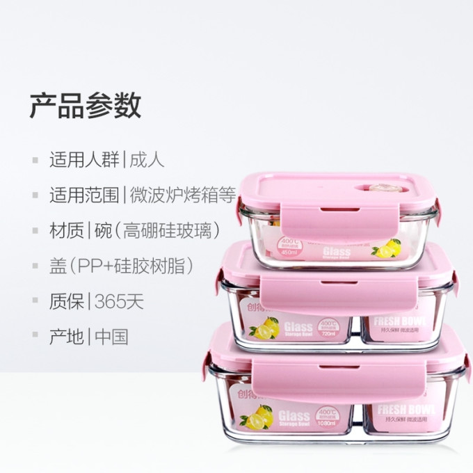 饭盒