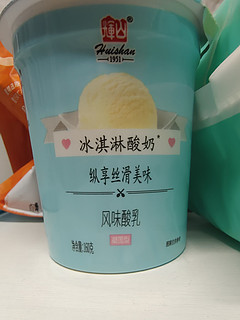 丝滑好喝的冰激凌酸奶