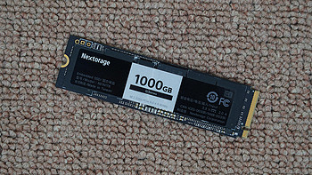 极速电竞好选择，Nextorage G系列 NE1N1TB SSD体验评测