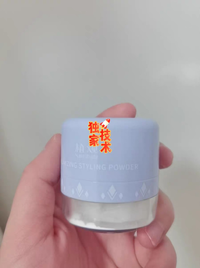 植观蓬松粉