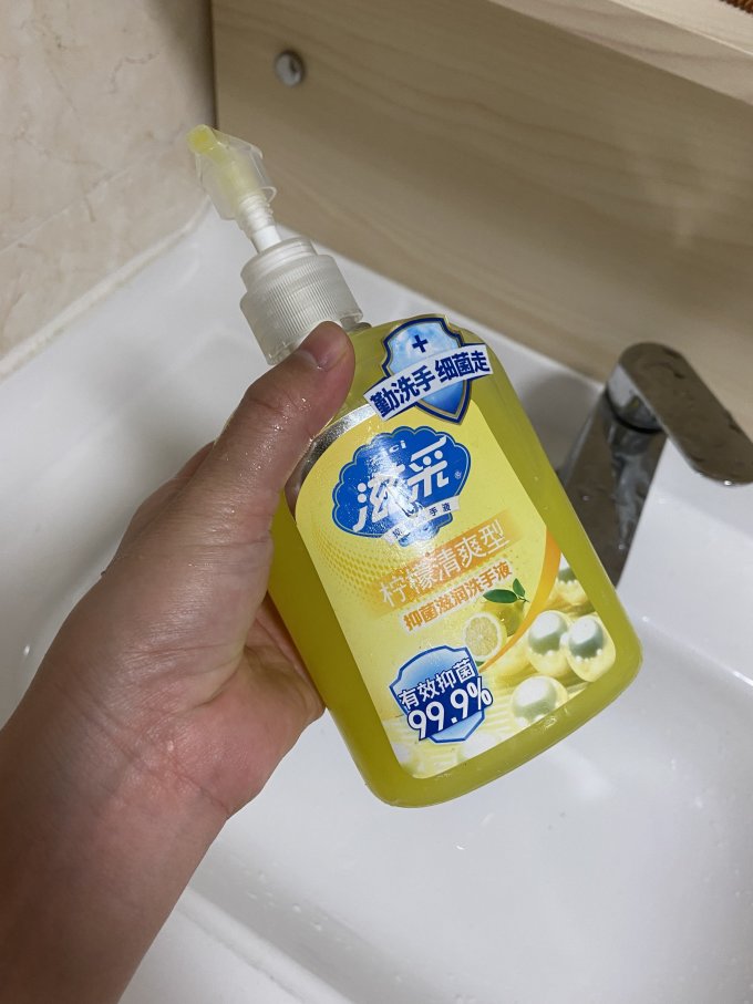 滋采洗手液