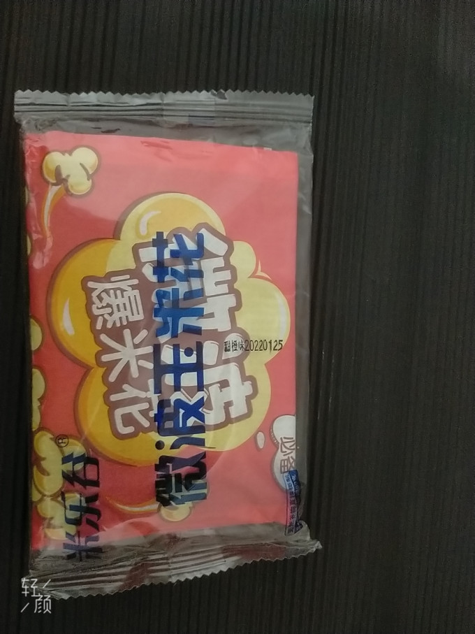 米乐谷其他休闲零食