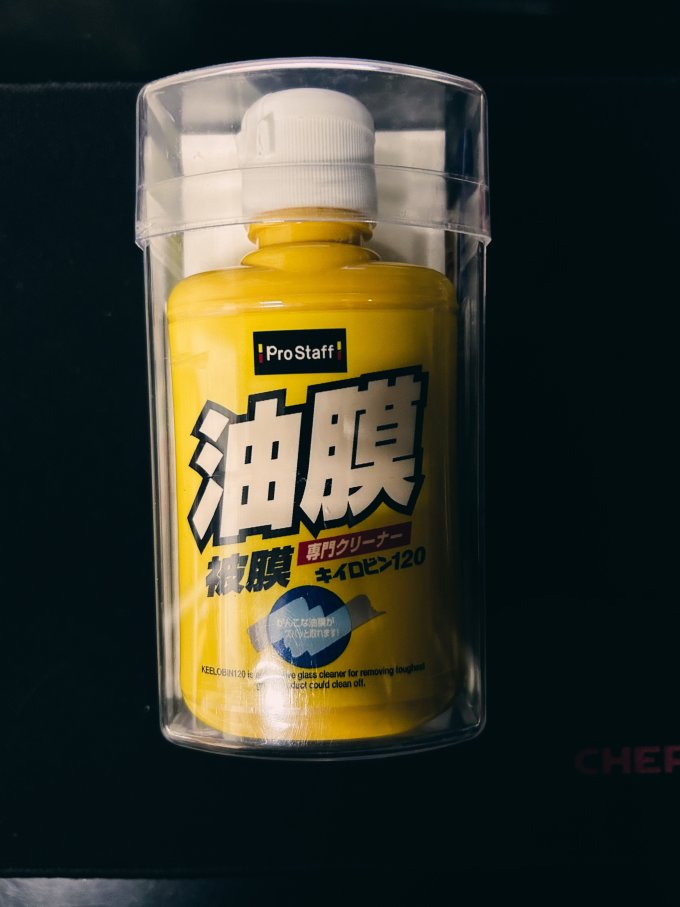 保斯道玻璃美容