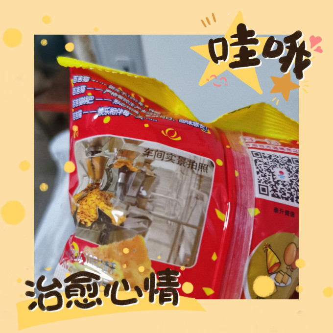 百吉猫其他休闲零食