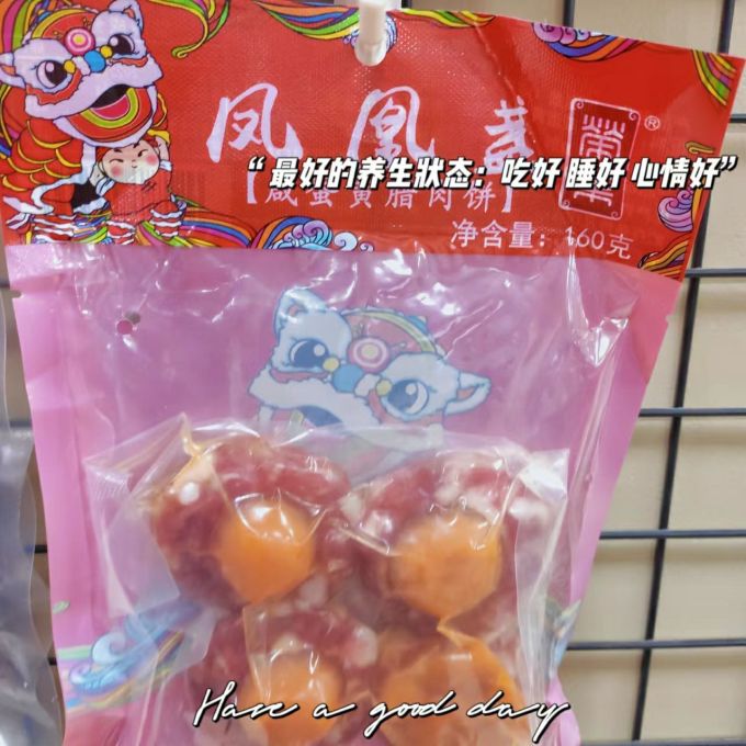 建华腊肉腊肠