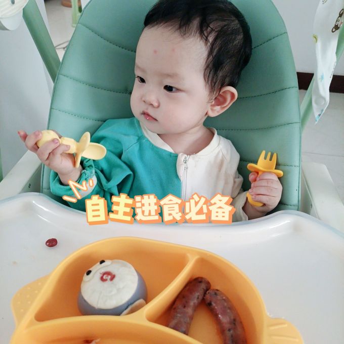 爱咔威儿童餐具
