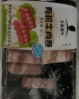 天莱香牛 国产新疆有机原切肥牛肉卷300g 谷