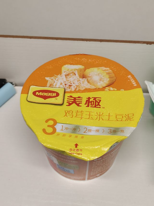 超级好吃的速食土豆泥