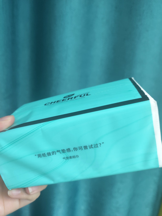 植护抽纸
