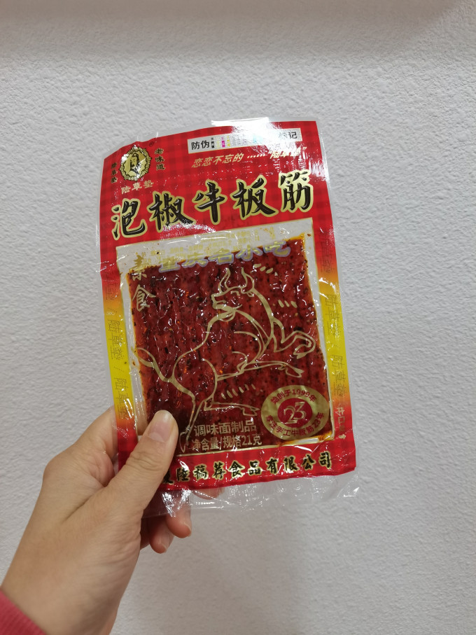 陆草垫其他休闲零食