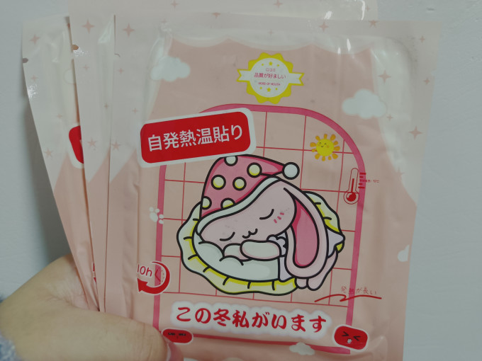 贝贝熊暖贴