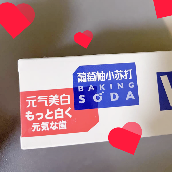 狮王牙膏