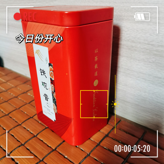 绿云峰茶类