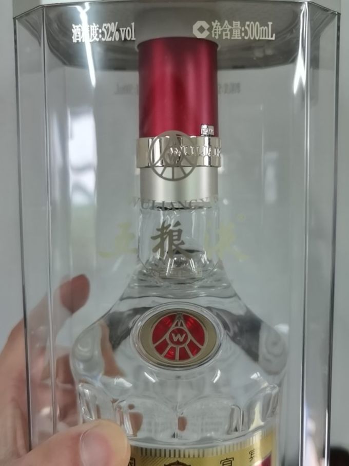 白酒