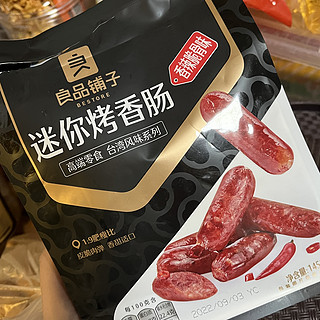 作为肉食爱好者，这个小香肠是我的菜