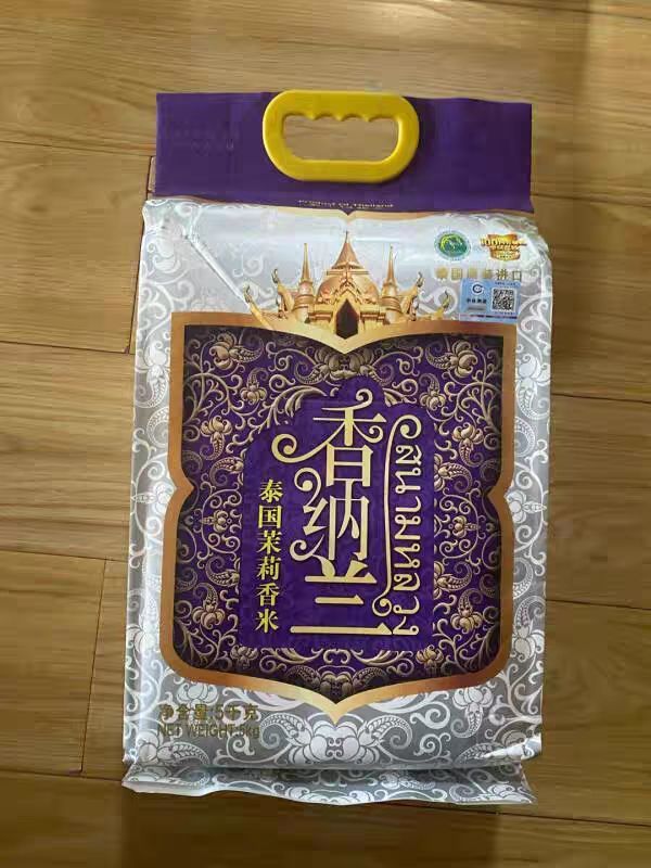 返场购入的泰国香米
