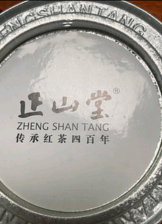 边品红茶边看世界杯