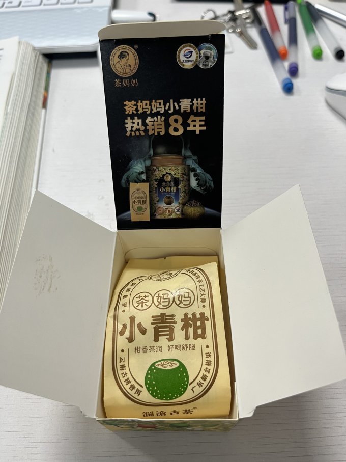 澜沧古茶普洱茶