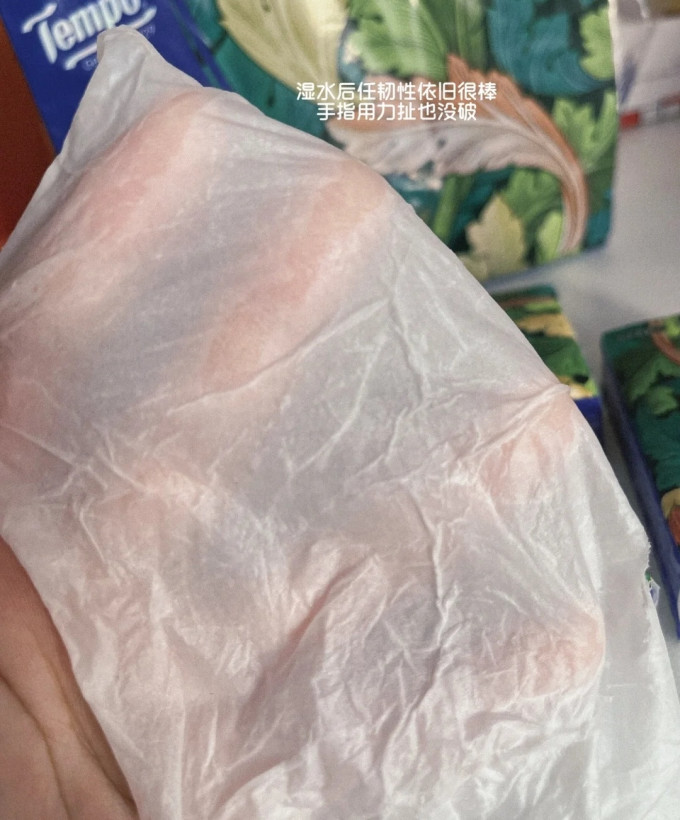 得宝手帕纸