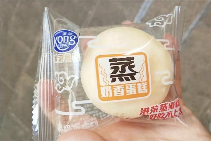 港荣常温蛋糕