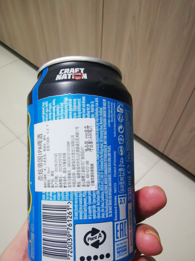 啤酒
