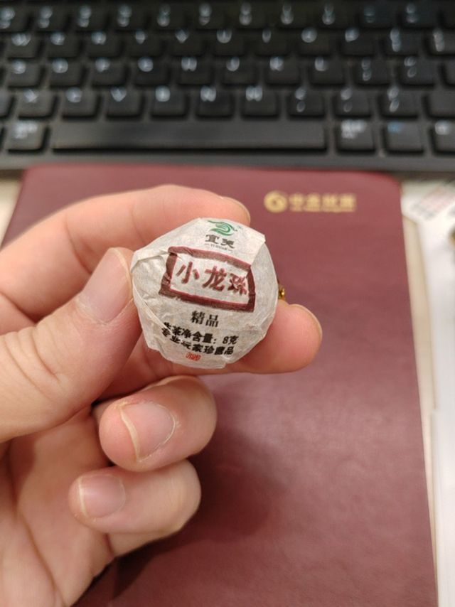 7.9元的熟普洱茶是苦的吗