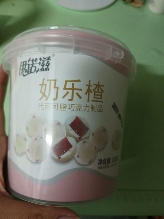 伊诺滋其他休闲零食